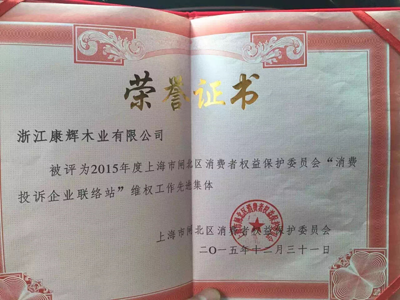 ������Э�����迵�Եذ壺άȨ�����Ƚ����影