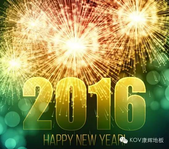 �Ǿ�ӭ�� ���Եذ�ף���Ԫ������2016������