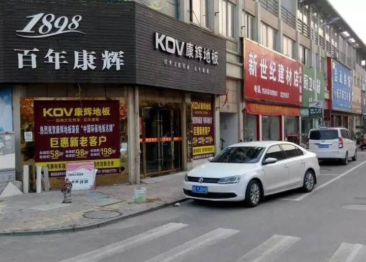 ���Եذ尲���ϪרӪ�꿪ҵ