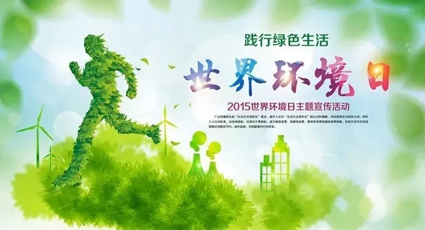 ���绷���գ������Խ��˾�������ÿһ�黷���ذ�
