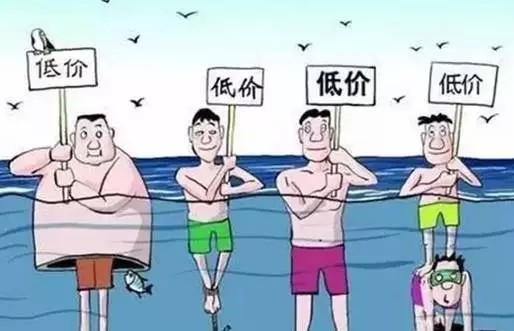 ����Ʒ˵�� ���Եذ�����ͼ۾���˵NO !