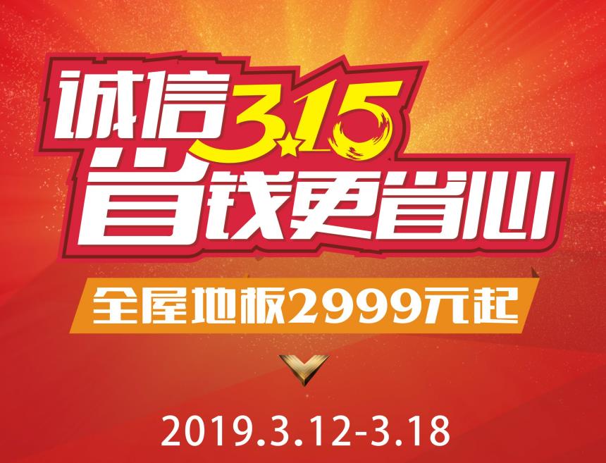 ��֤Ʒ�Ƶ����� ���Եذ����315ʡǮ��ʡ�ģ�