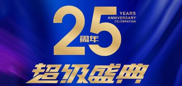 ���Եذ�25���곬����䳧���᣺ϯ���ٳ�915ʢ����