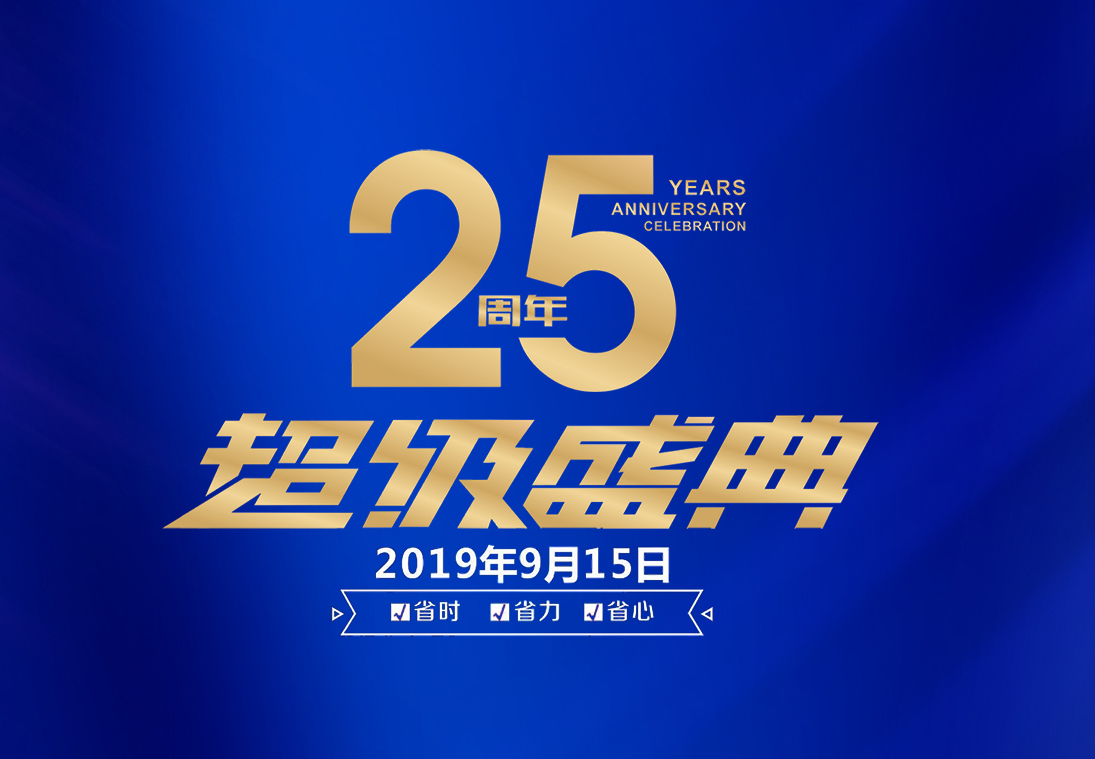 ����25���곬�������ἴ����ʼ